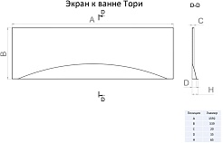 1ACReal Фронтальный экран Тори 160 – фотография-2